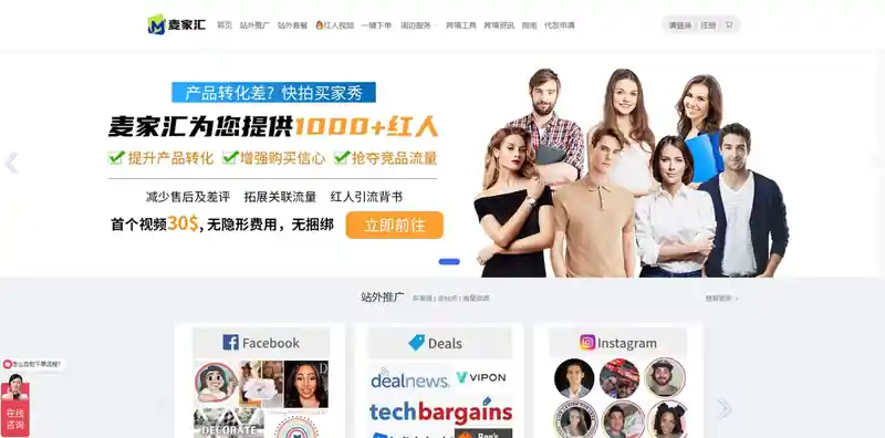 麦家汇