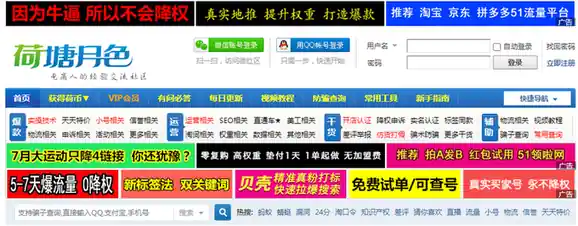 荷塘月色