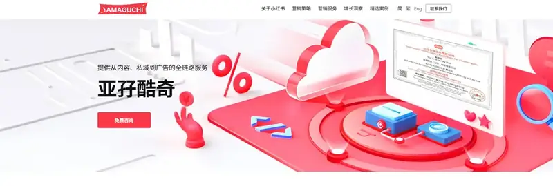 亚孖酷奇