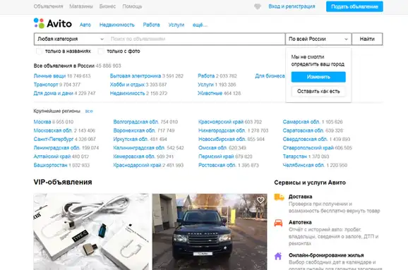 Avito.ru
