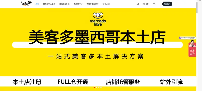 类页网络