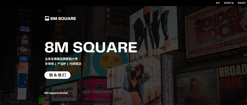 8M Square