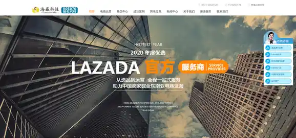 跨境谷