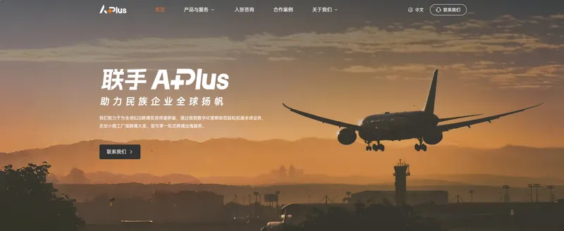 Aplus VC