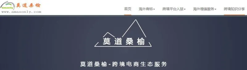 莫道桑榆
