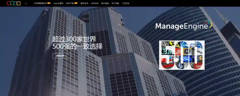 卓豪(中国)