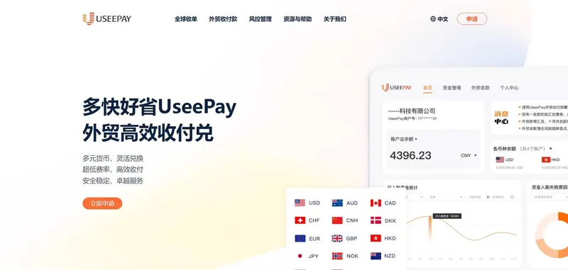 UseePay