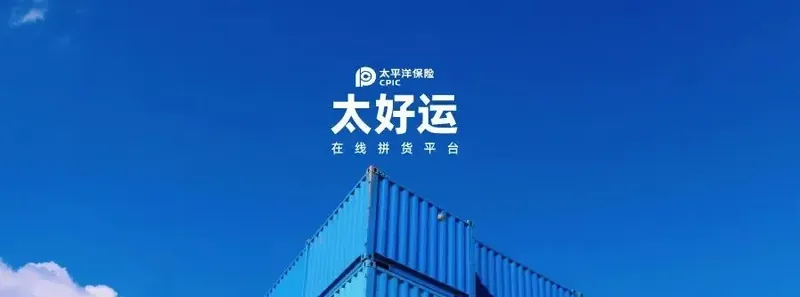 太好运