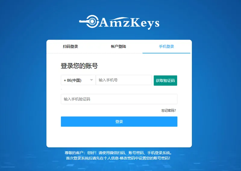 Amzkeys
