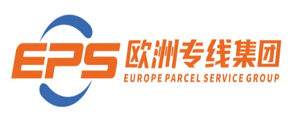 EPS欧洲专线