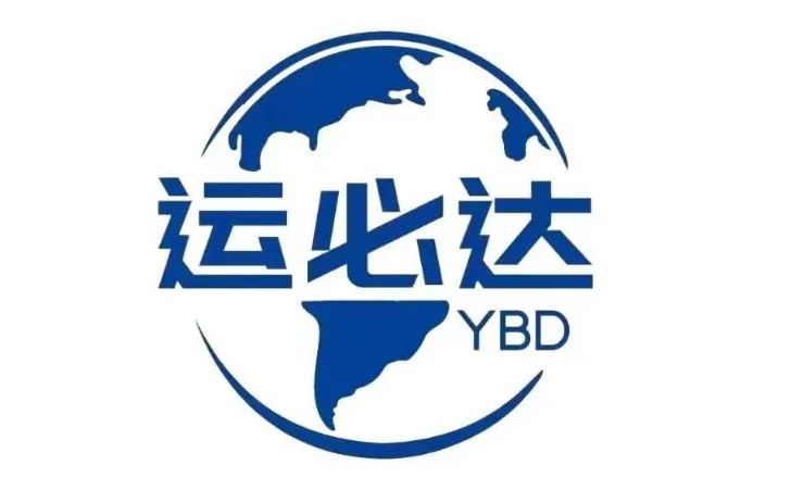 运必达跨境物流