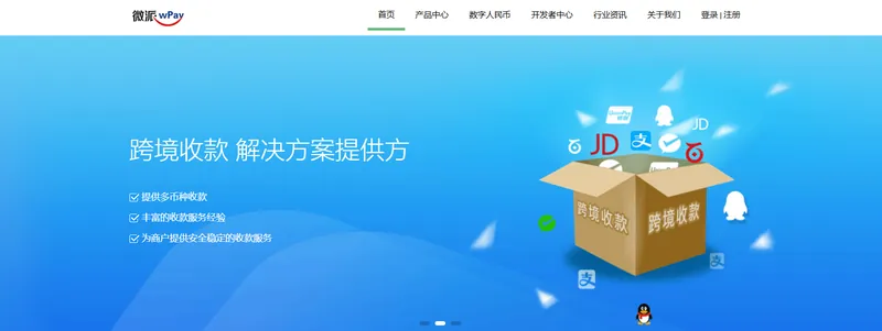 WPay