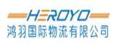 鸿羽国际物流
