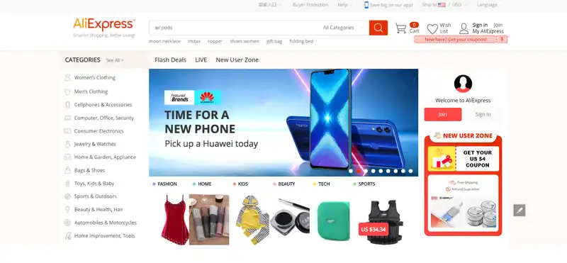 AliExpress（全球速卖通）