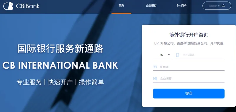 CBiBank