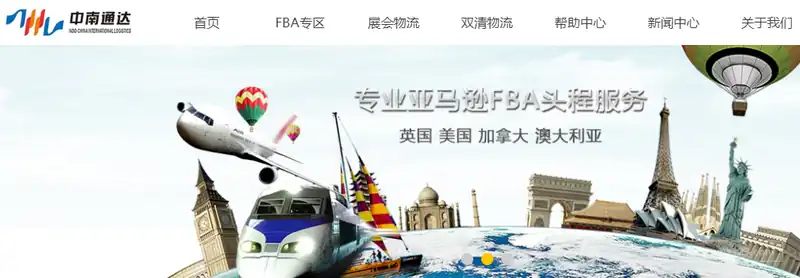 中南通达