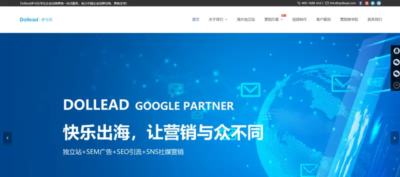 Dollead多与乐