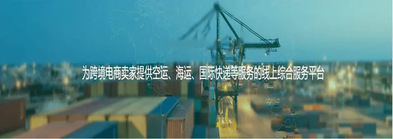 明锐国际