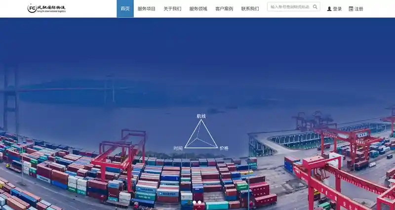 ​风驰国际