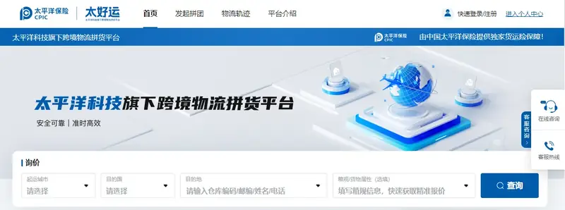 太好运